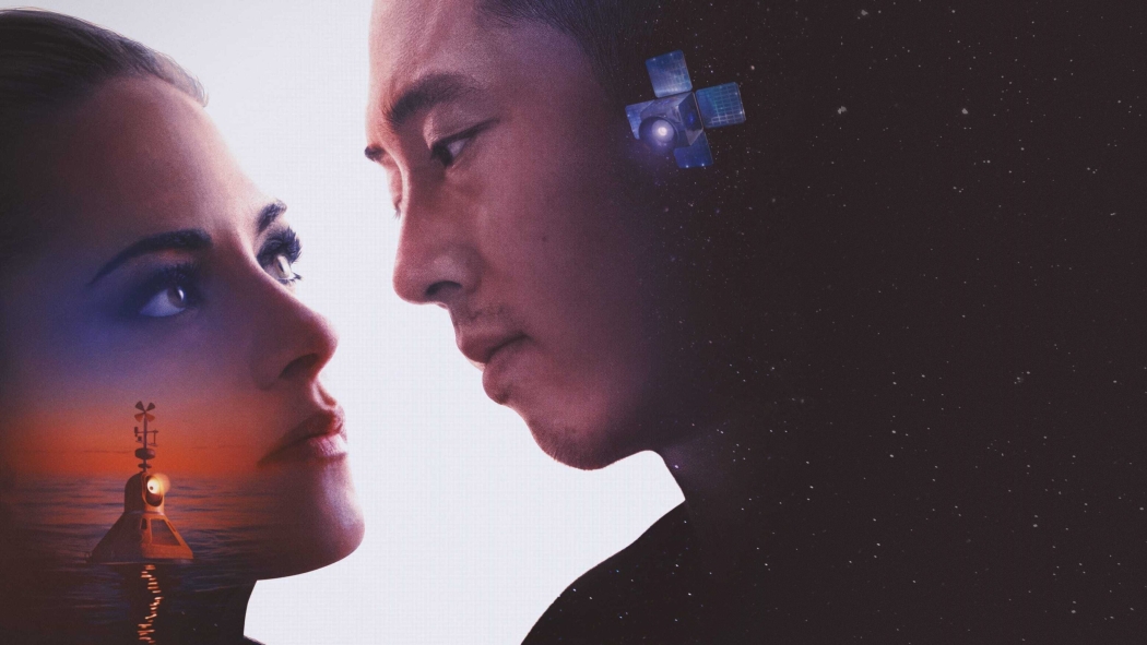 Love Me izle